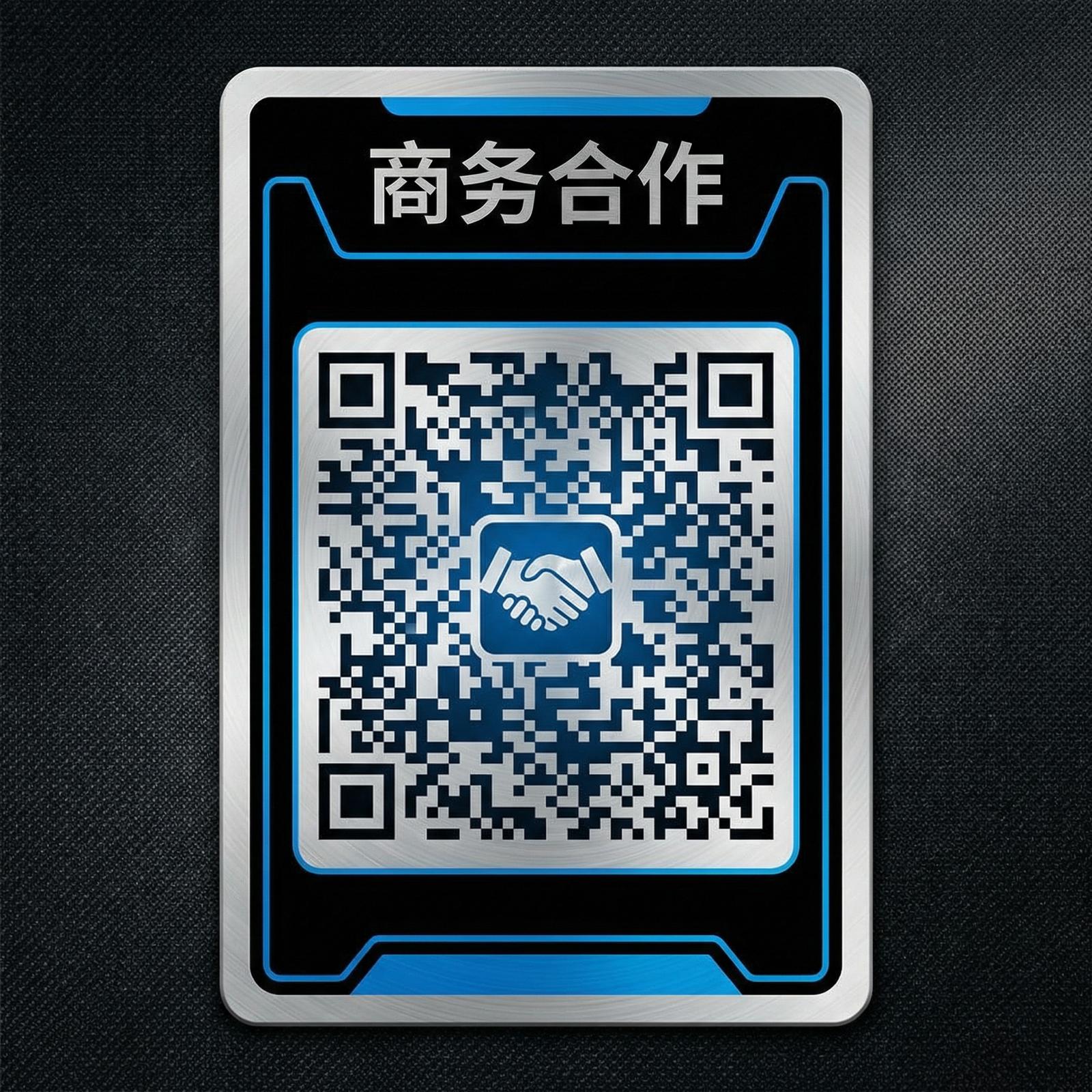 蓝导航商务合作